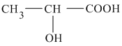 Chemistry-Aldehydes Ketones and Carboxylic Acids-596.png